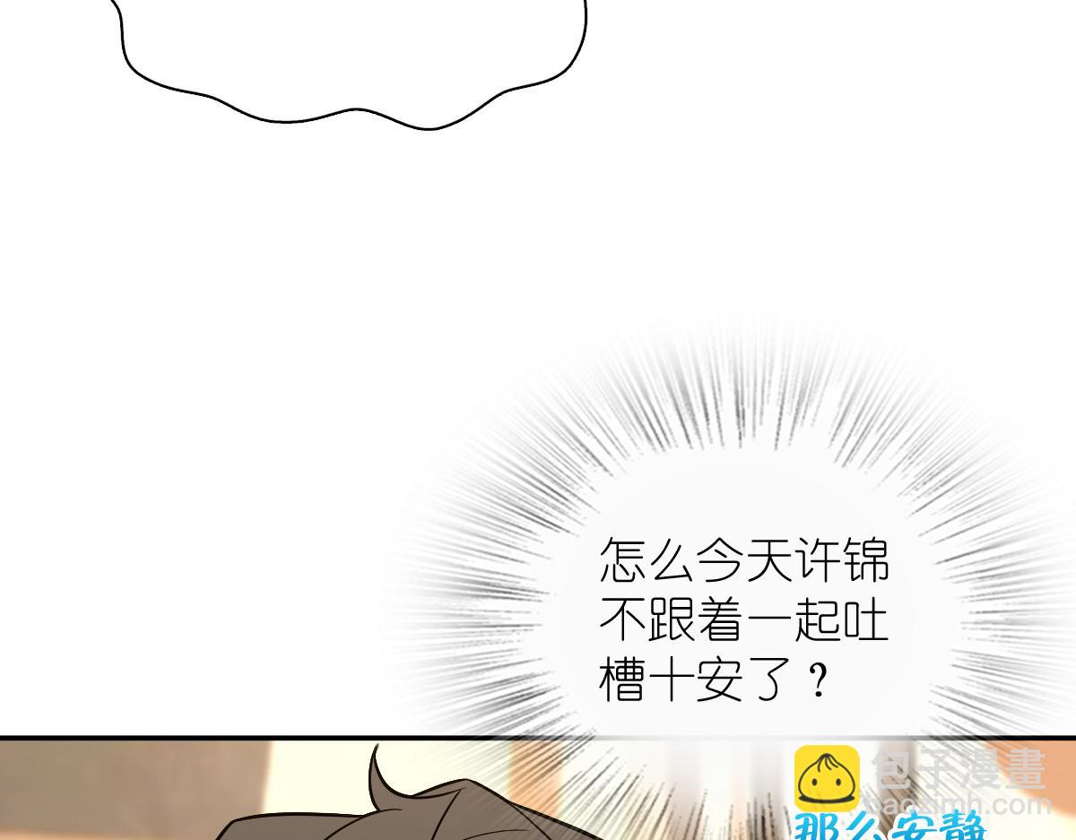 🍘我家老婆来自一千年前 392 第30页