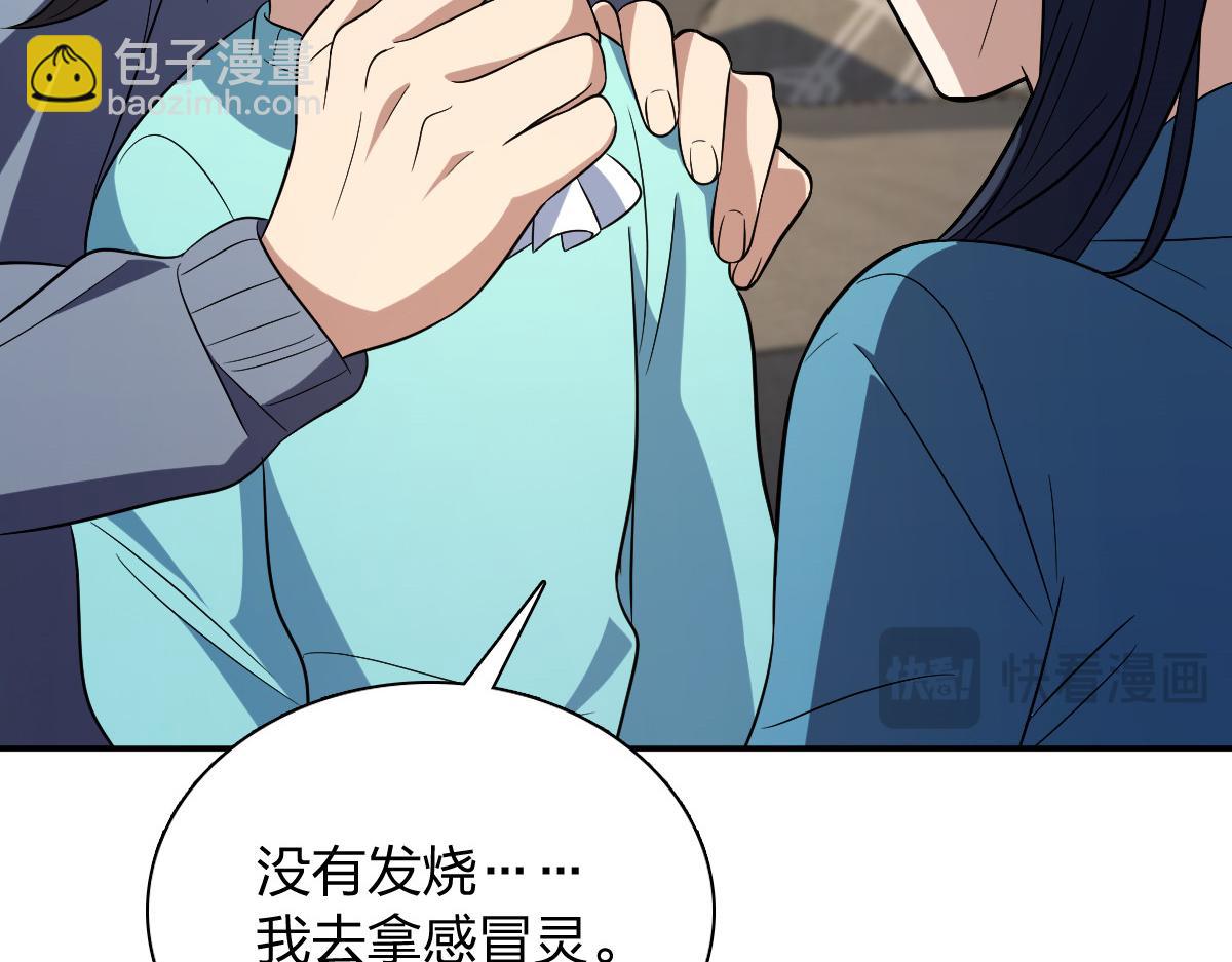 🍘我家老婆来自一千年前 392 第49页