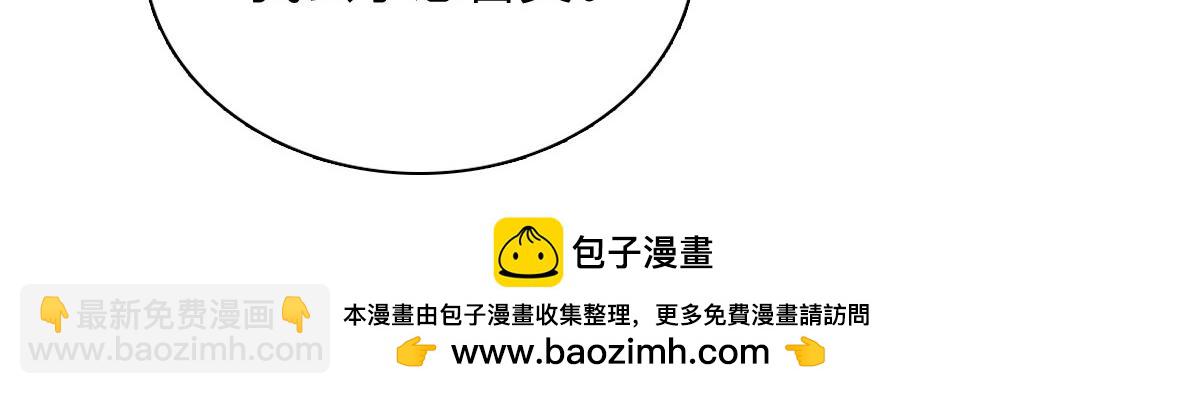 🍘我家老婆来自一千年前 392 第50页