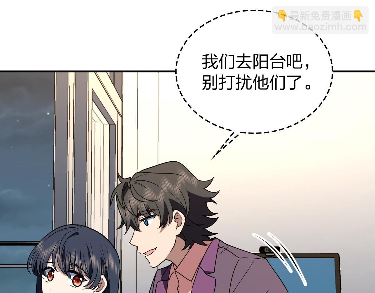🍘我家老婆来自一千年前 394 第11页