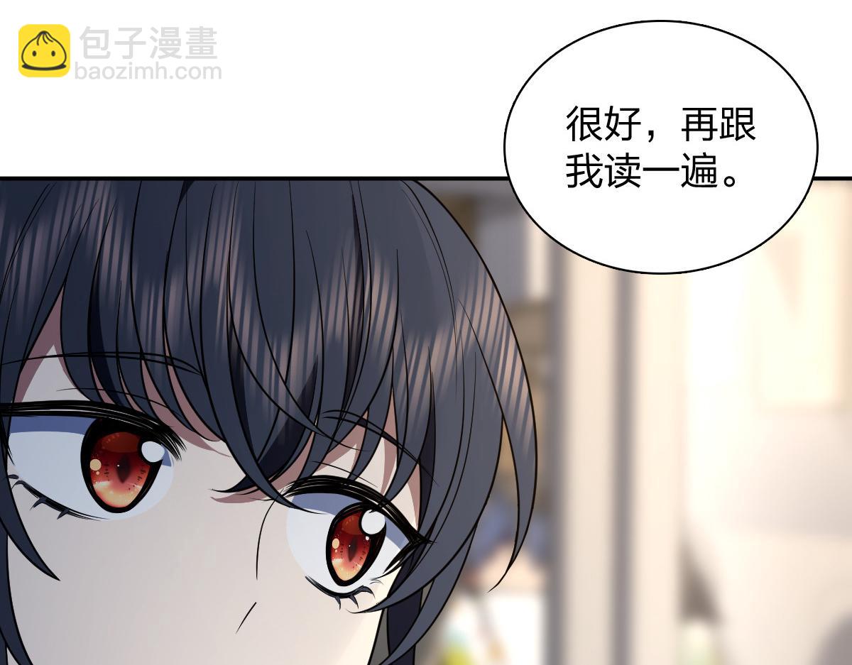 🍘我家老婆来自一千年前 394 第14页