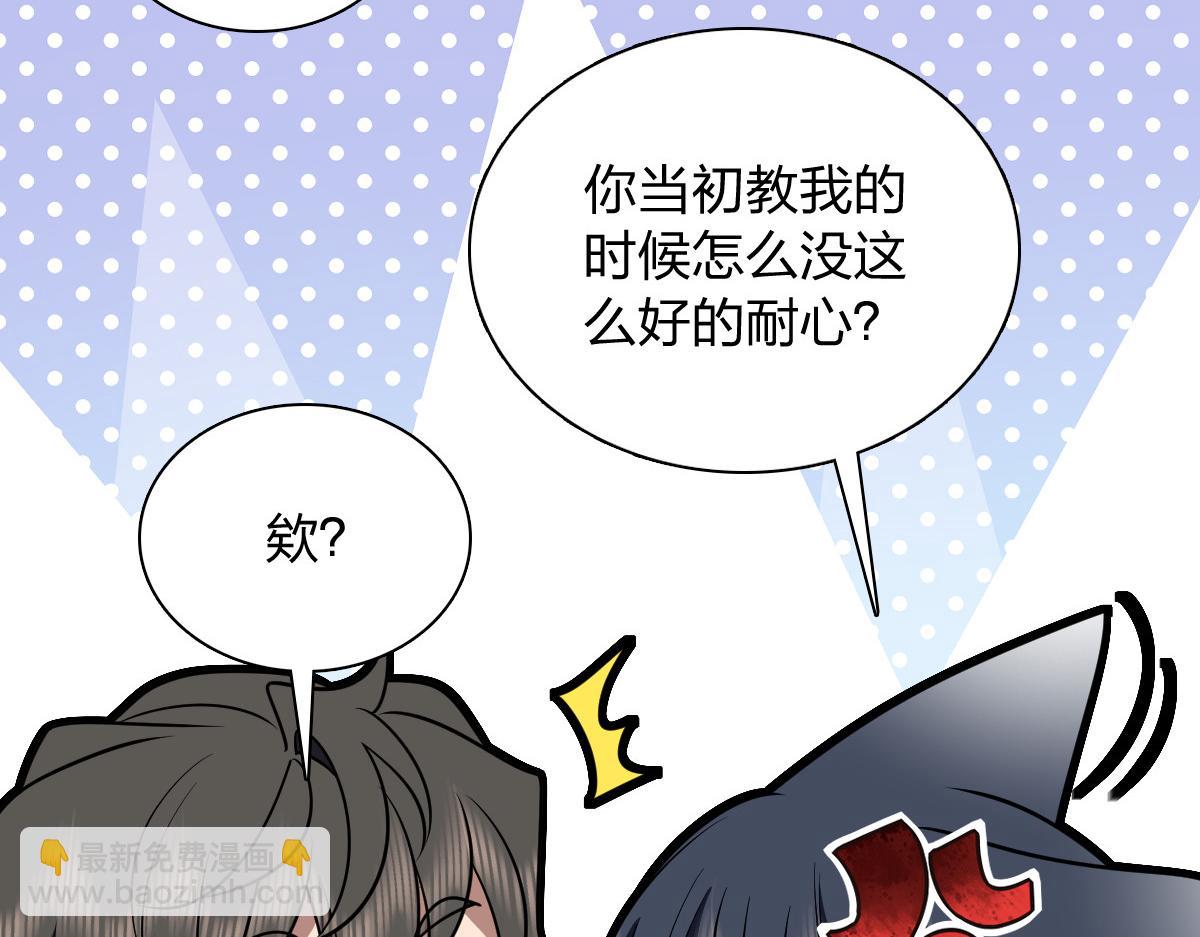🍘我家老婆来自一千年前 394 第17页
