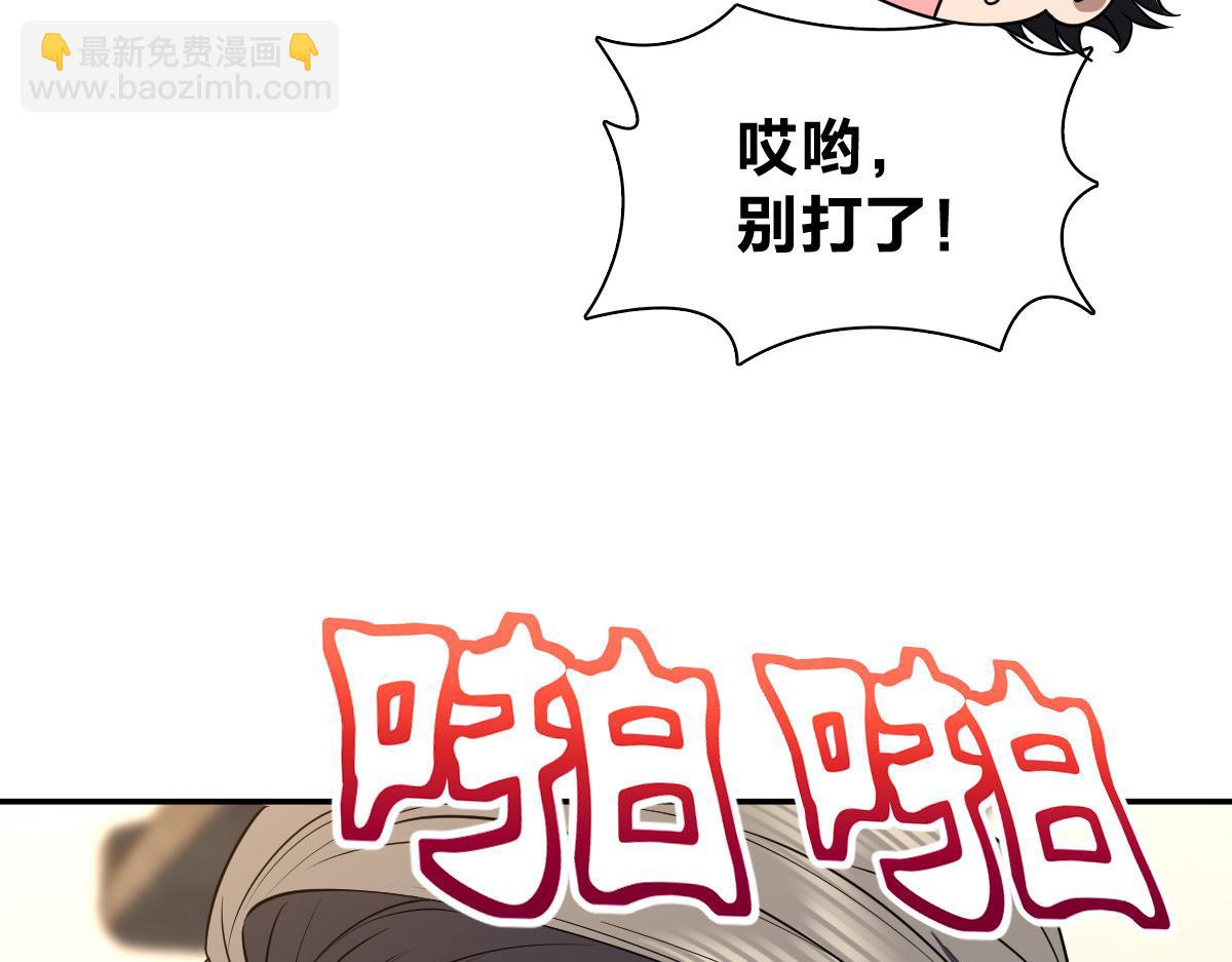 🍘我家老婆来自一千年前 394 第21页