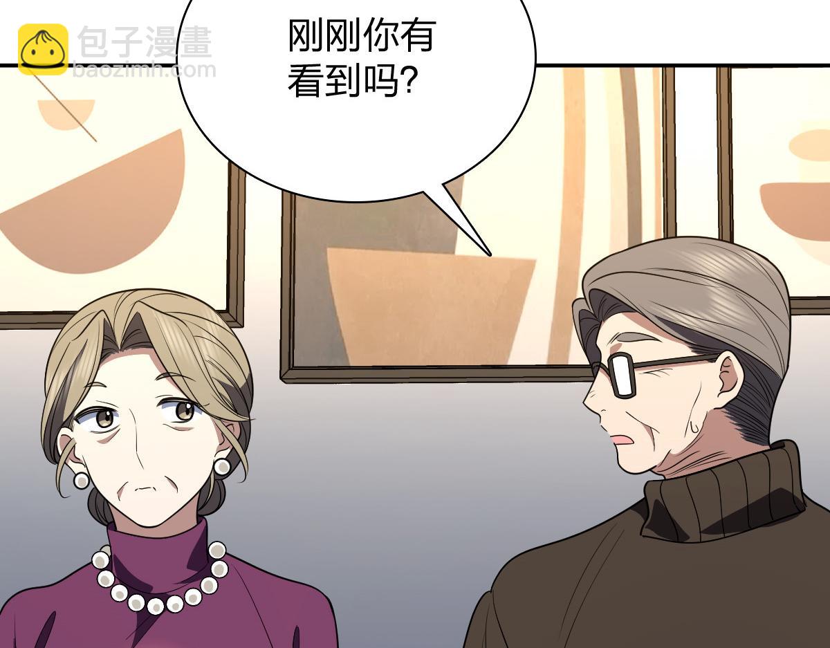 🍘我家老婆来自一千年前 394 第29页