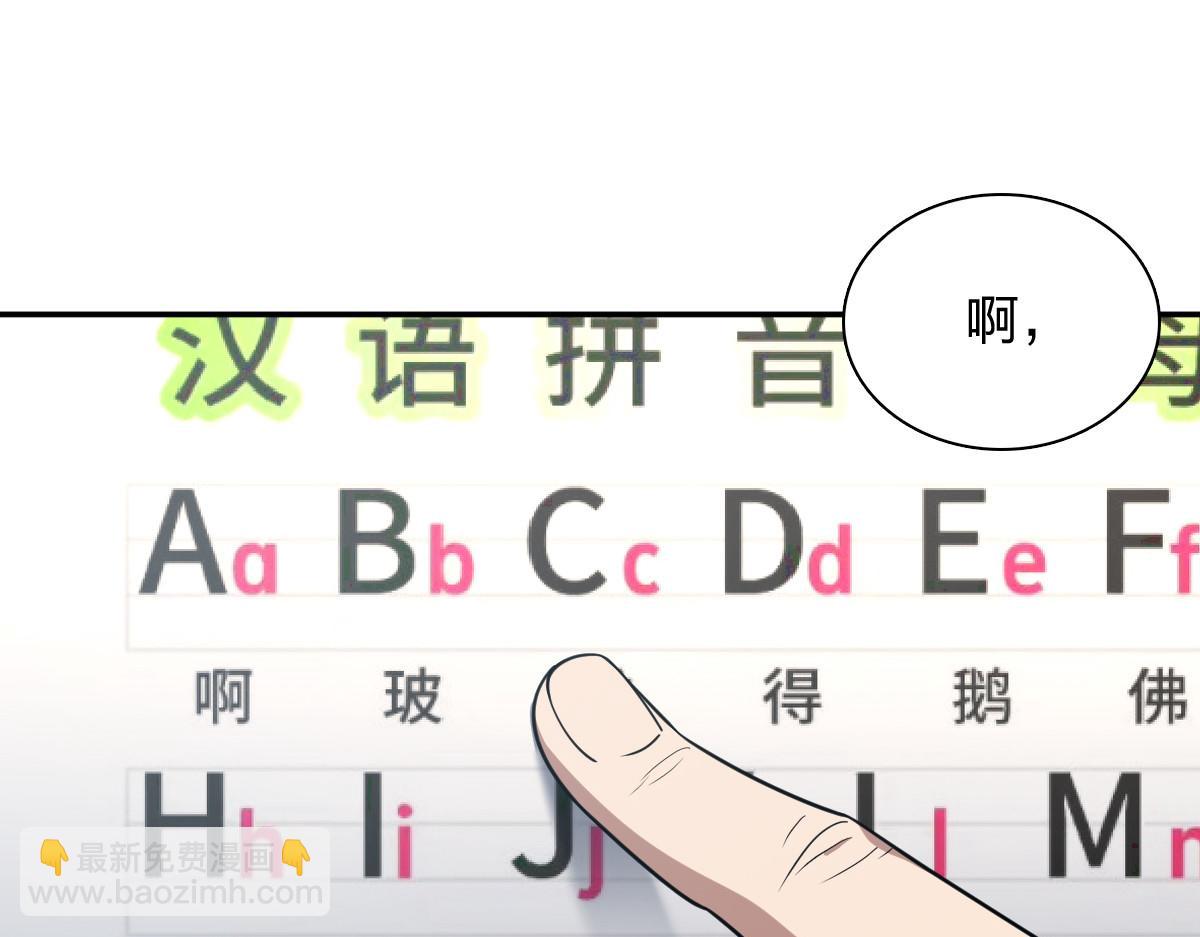 🍘我家老婆来自一千年前 394 第3页