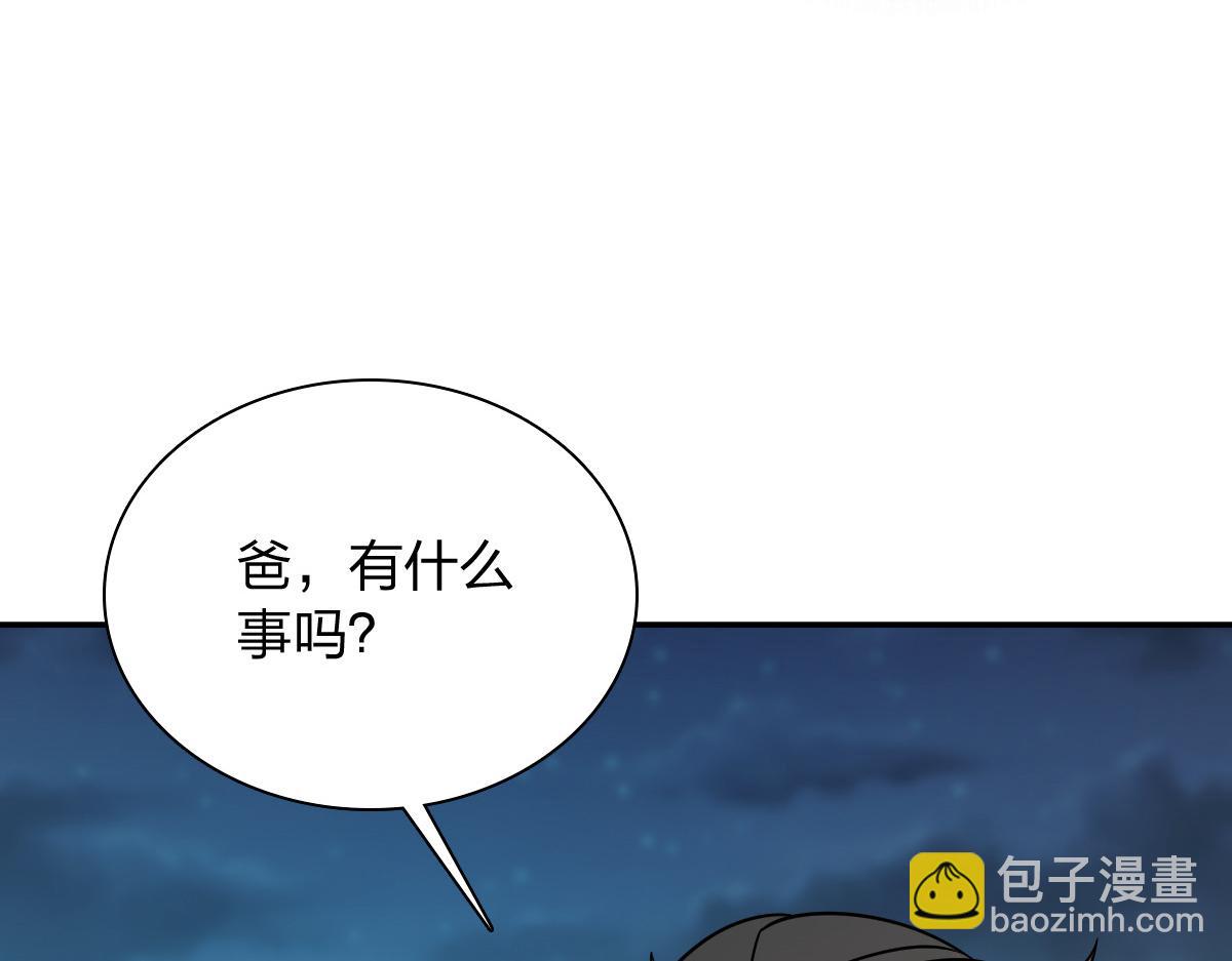 🍘我家老婆来自一千年前 394 第41页