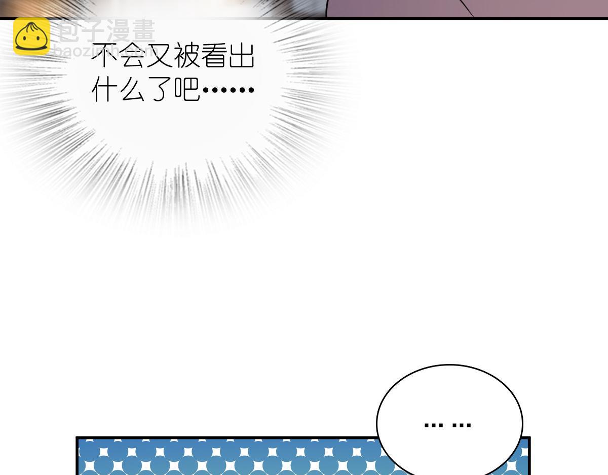 🍘我家老婆来自一千年前 394 第43页