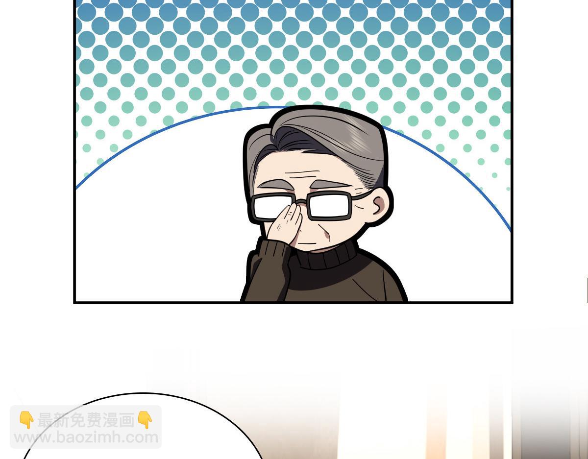 🍘我家老婆来自一千年前 394 第45页