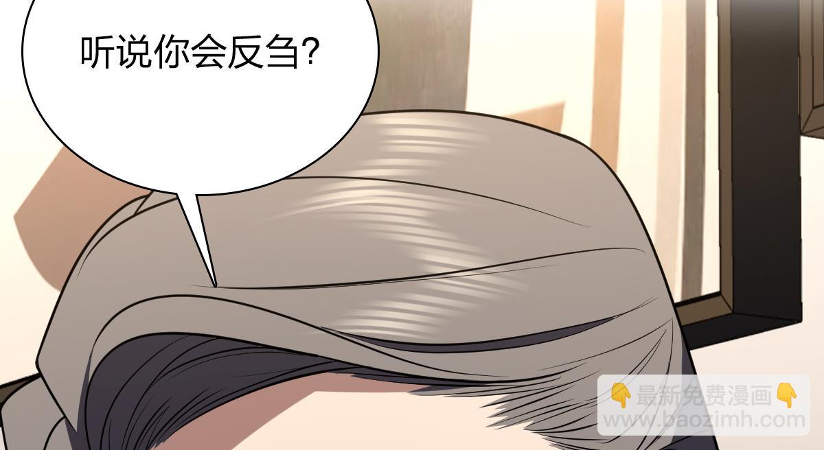 🍘我家老婆来自一千年前 394 第46页