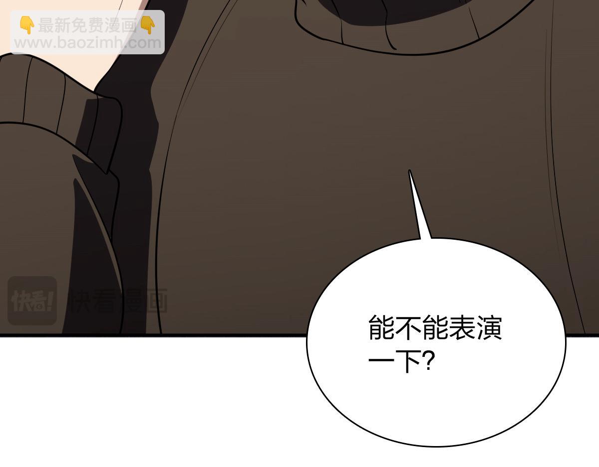 🍘我家老婆来自一千年前 394 第48页