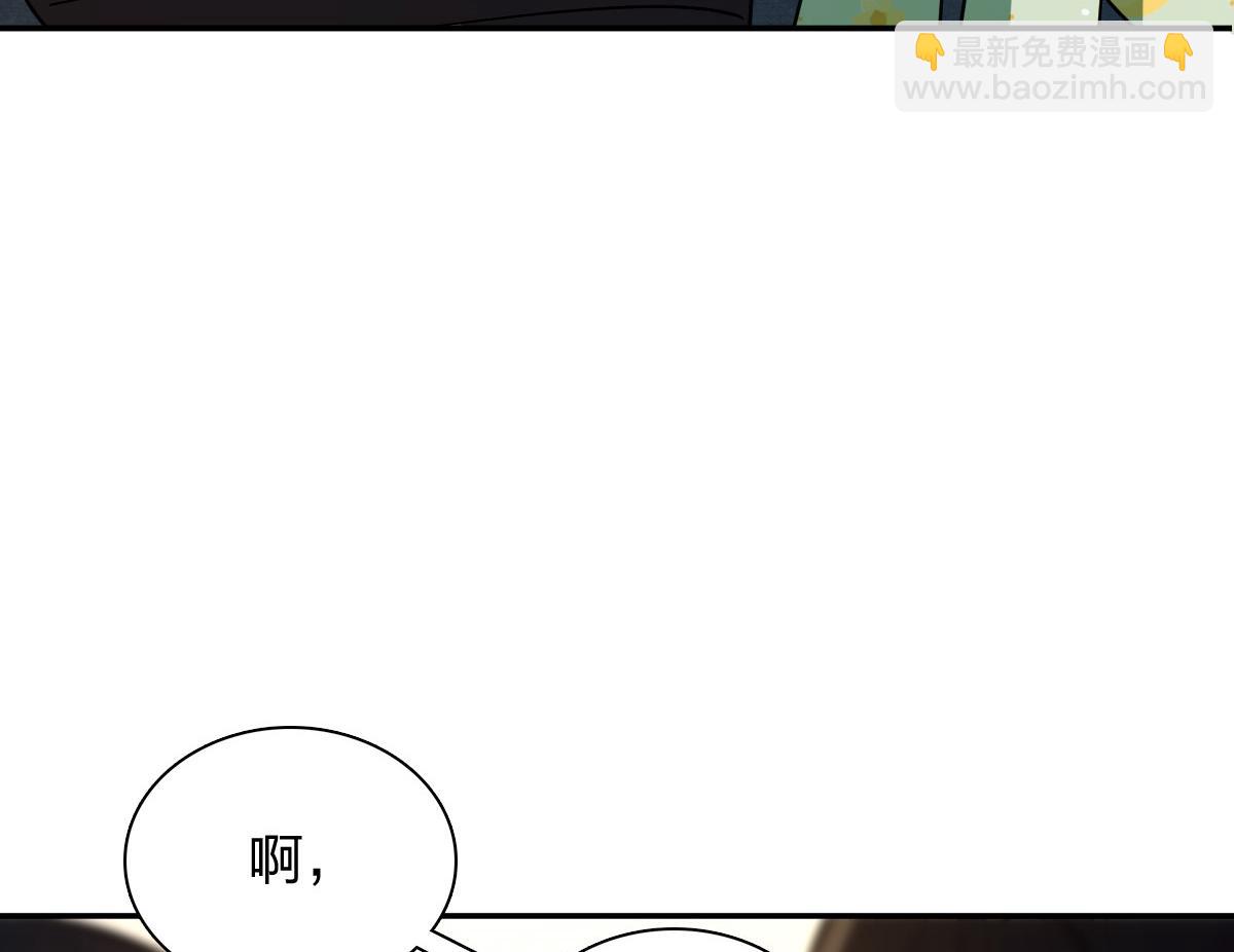 🍘我家老婆来自一千年前 394 第7页