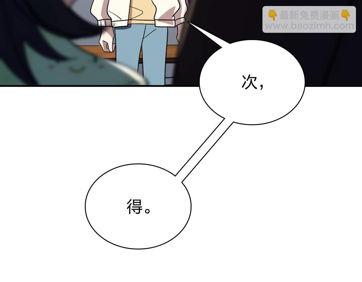🍘我家老婆来自一千年前 394 第9页