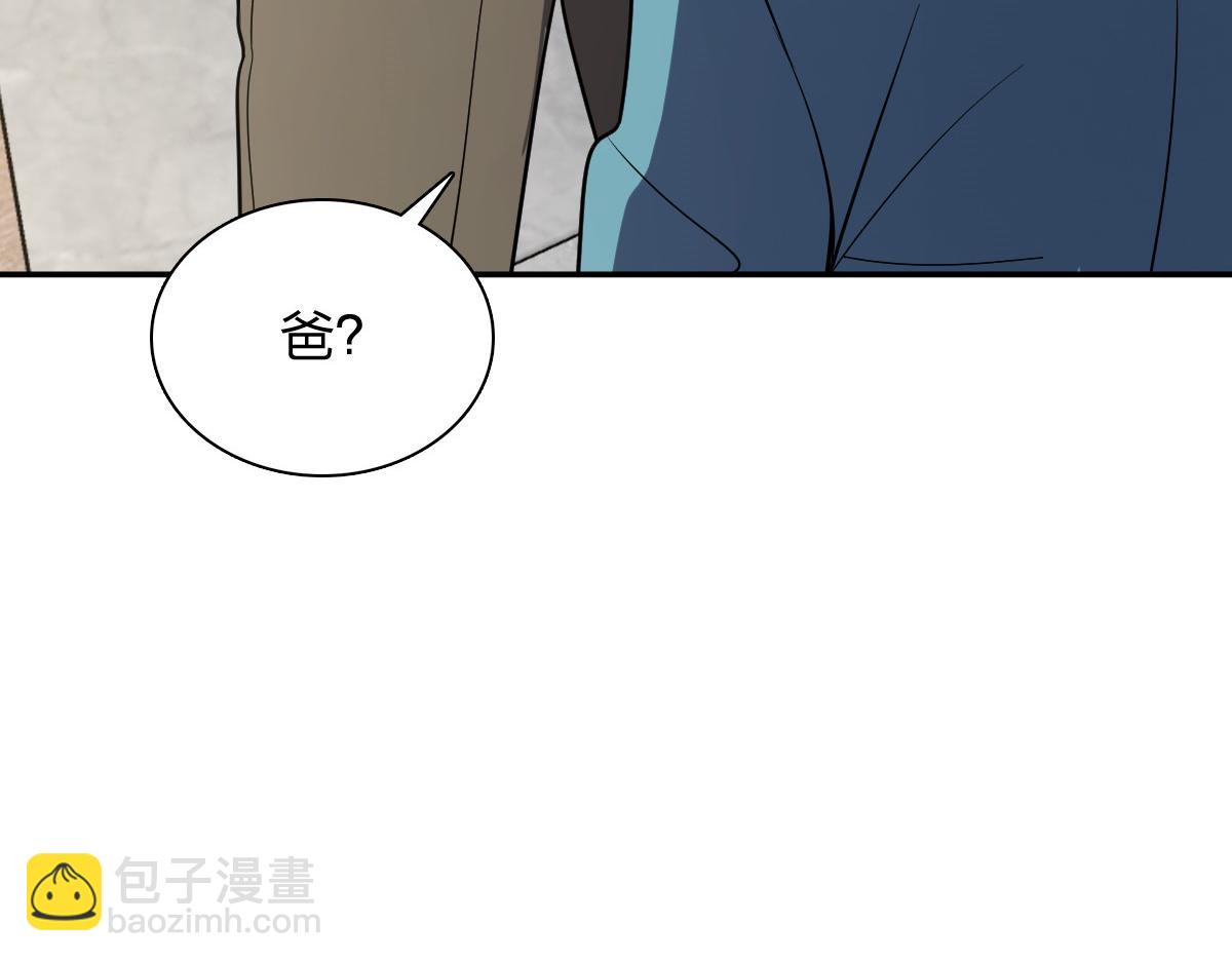 🍘我家老婆来自一千年前 396 第11页