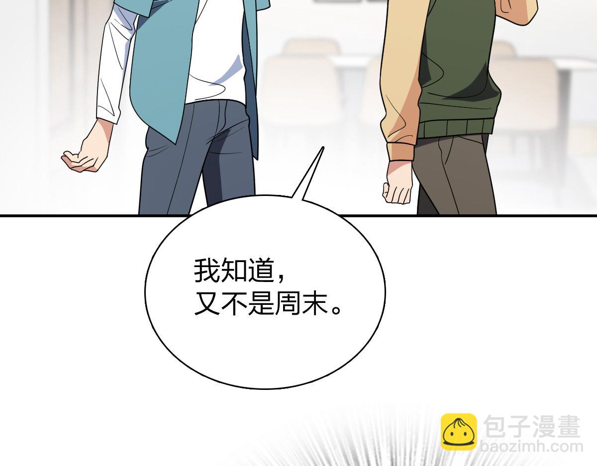 🍘我家老婆来自一千年前 396 第13页
