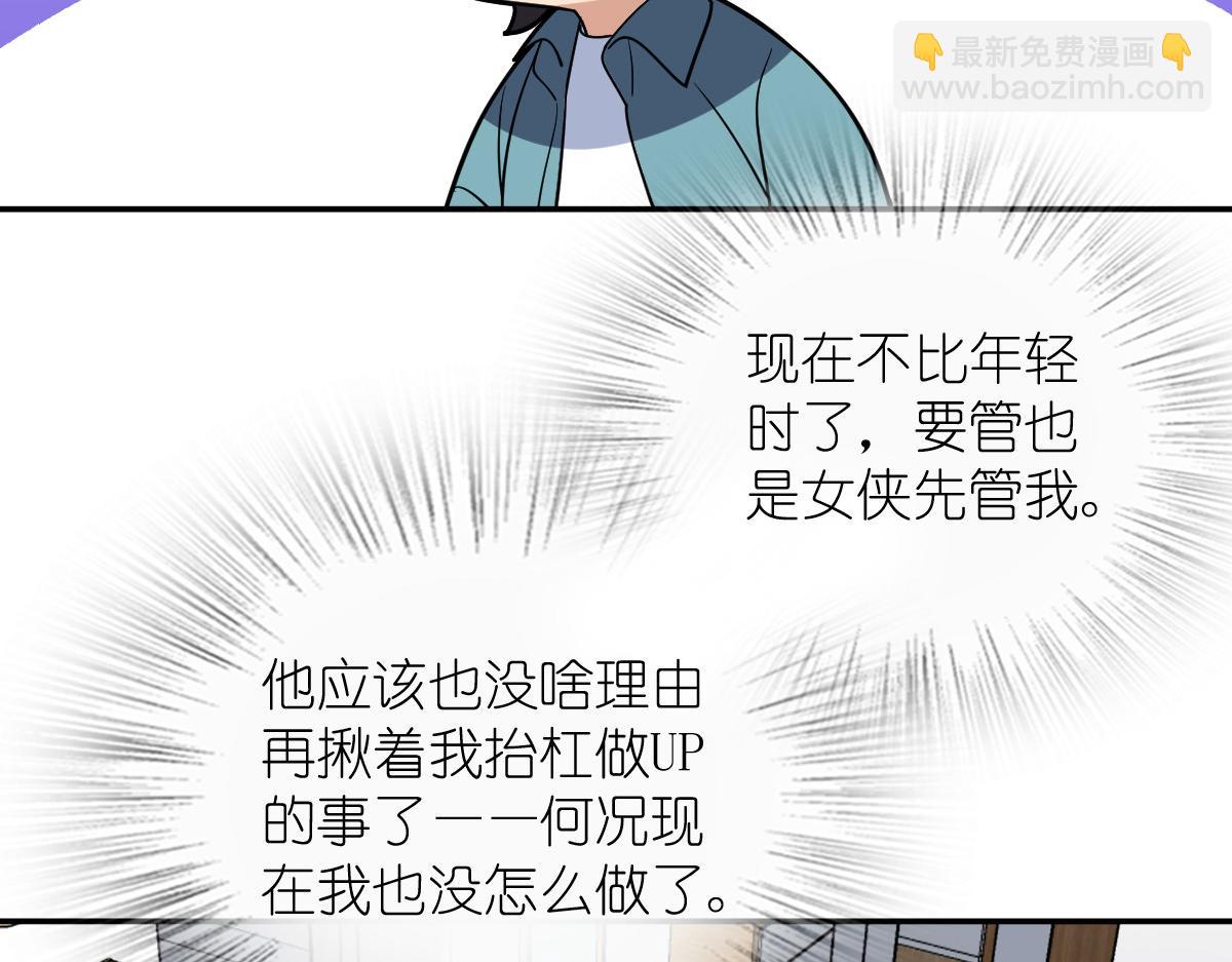 🍘我家老婆来自一千年前 396 第18页