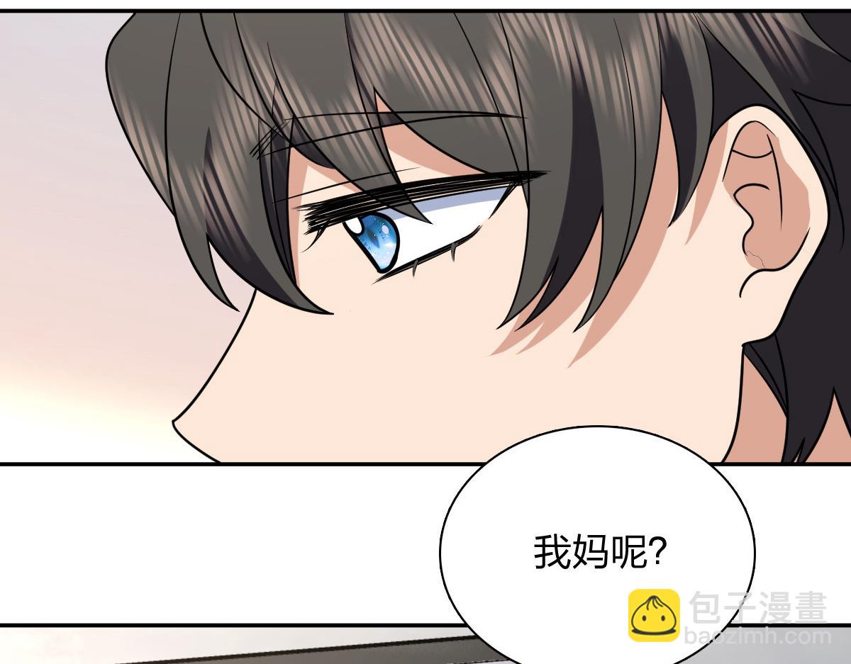🍘我家老婆来自一千年前 396 第26页