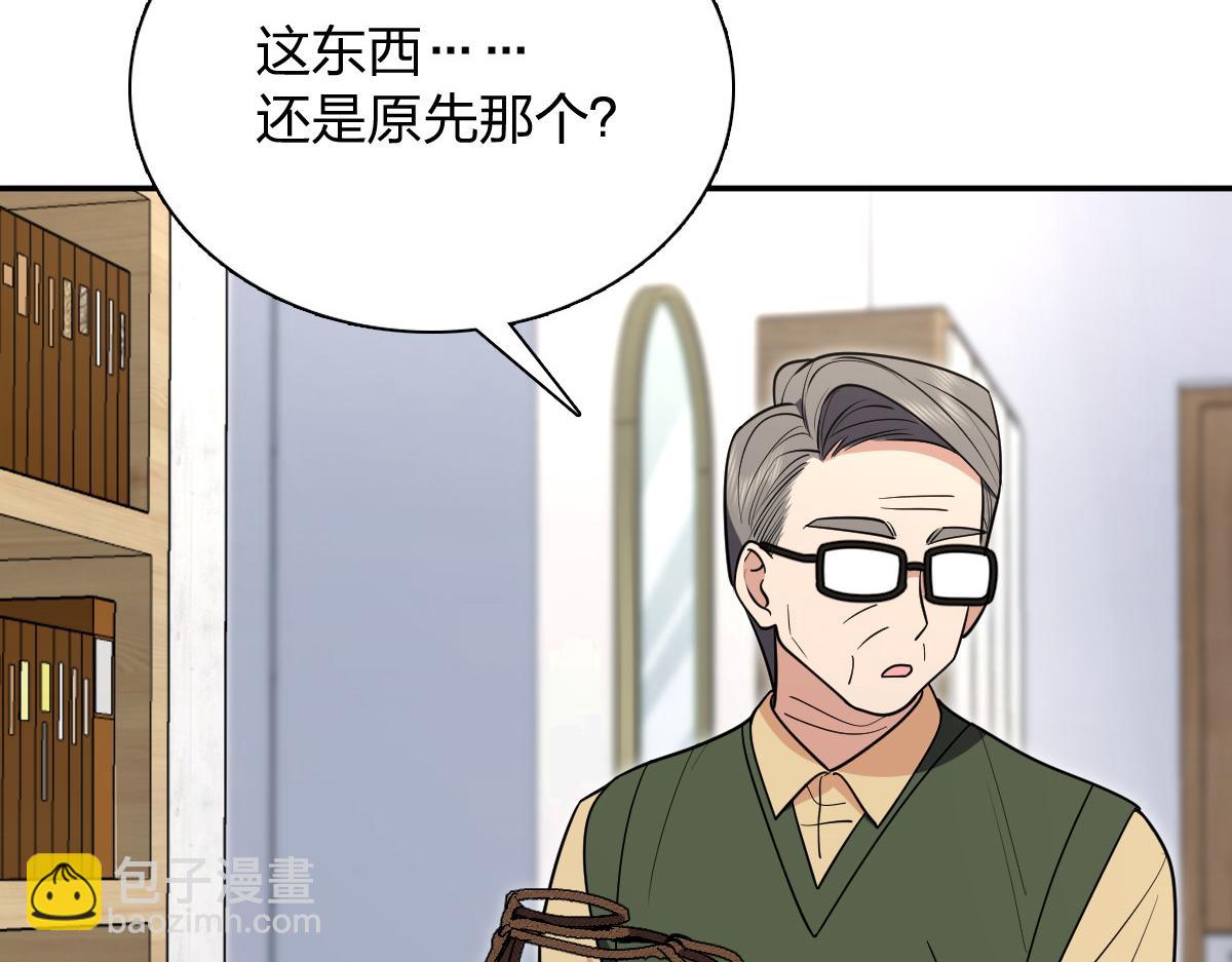 🍘我家老婆来自一千年前 396 第41页