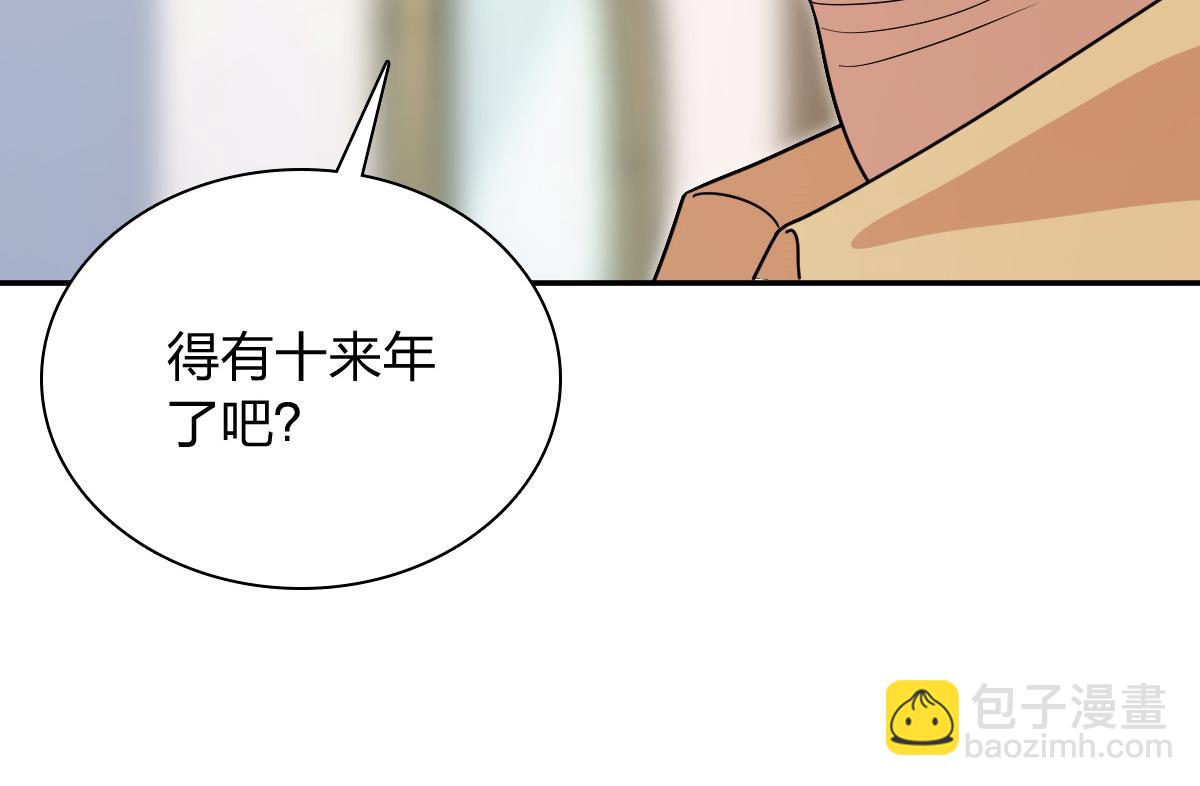🍘我家老婆来自一千年前 396 第48页