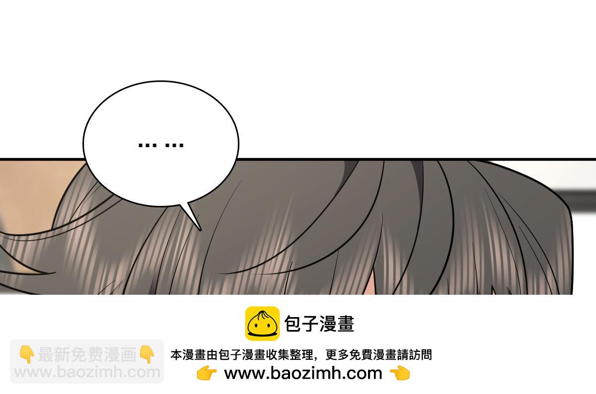 🍘我家老婆来自一千年前 396 第50页
