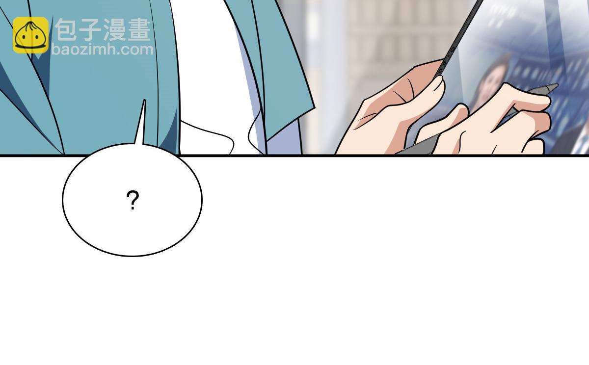 🍘我家老婆来自一千年前 396 第6页