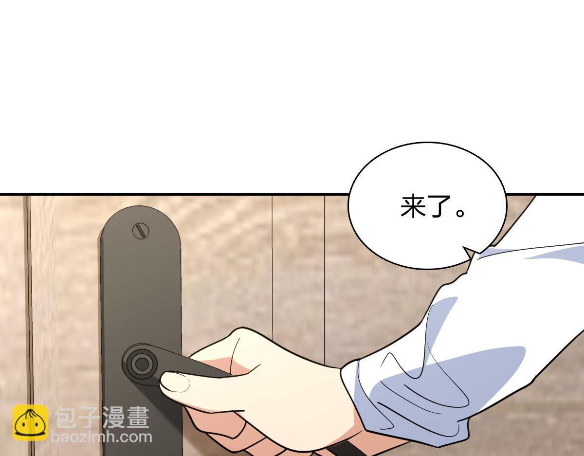 🍘我家老婆来自一千年前 396 第7页