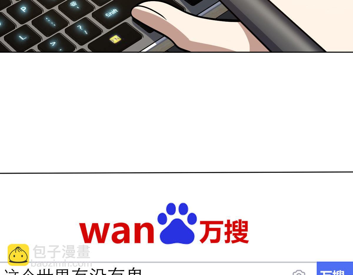 🍘我家老婆来自一千年前 38 第10页