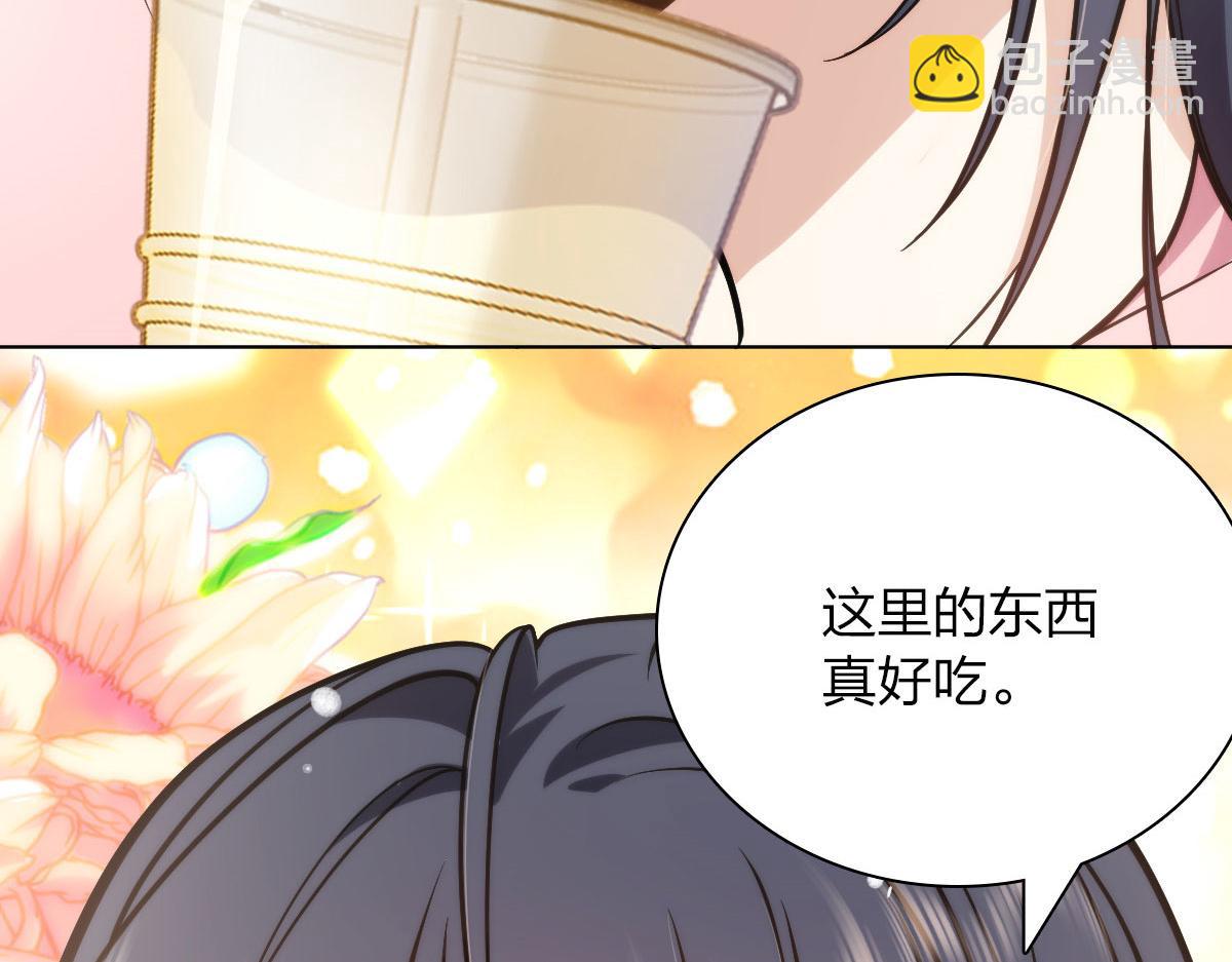🍘我家老婆来自一千年前 38 第43页