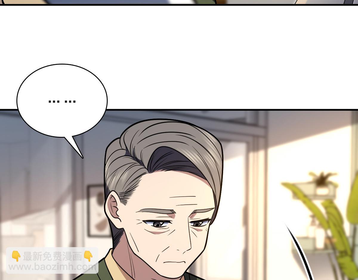 🍘我家老婆来自一千年前 398 第13页