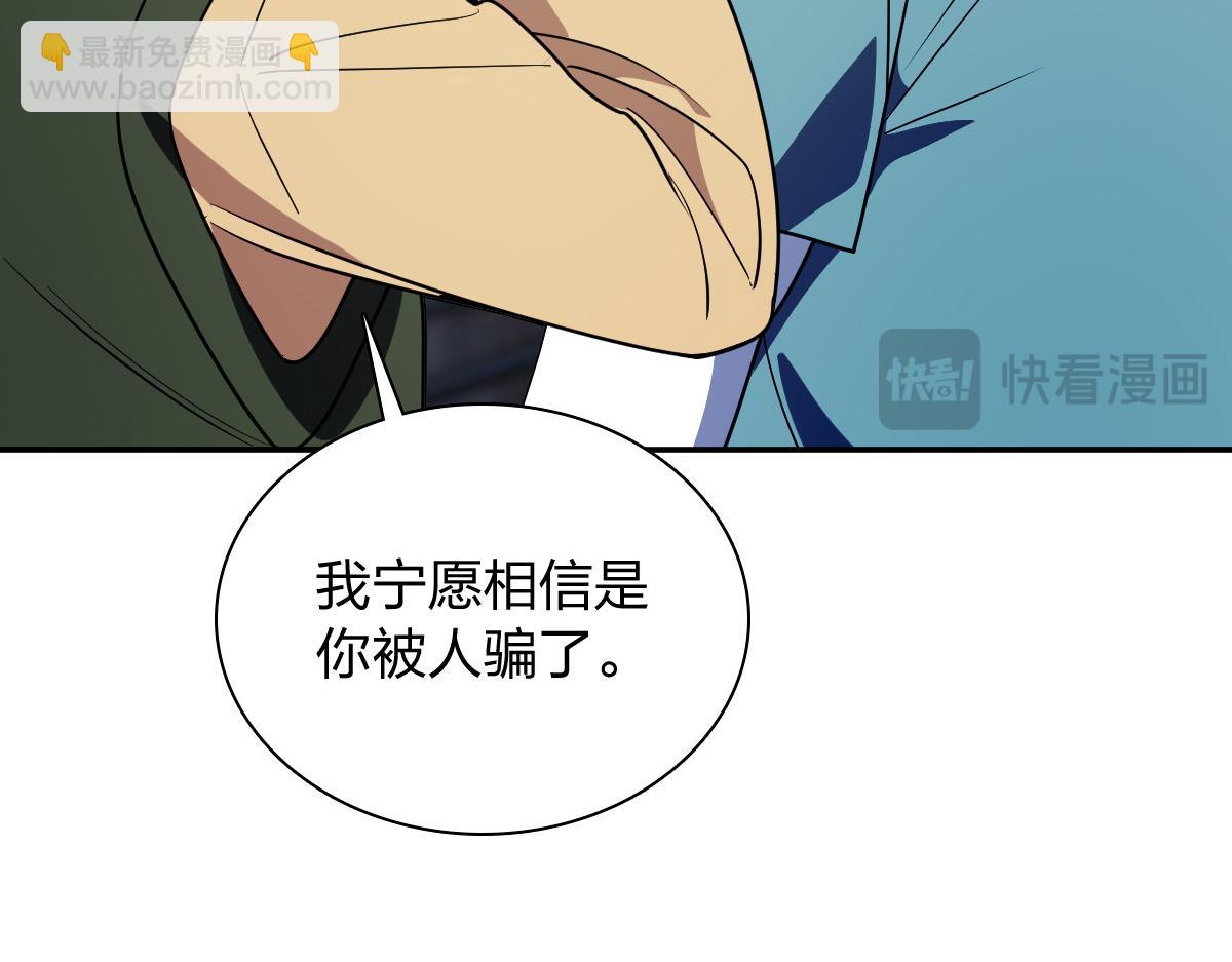 🍘我家老婆来自一千年前 398 第19页