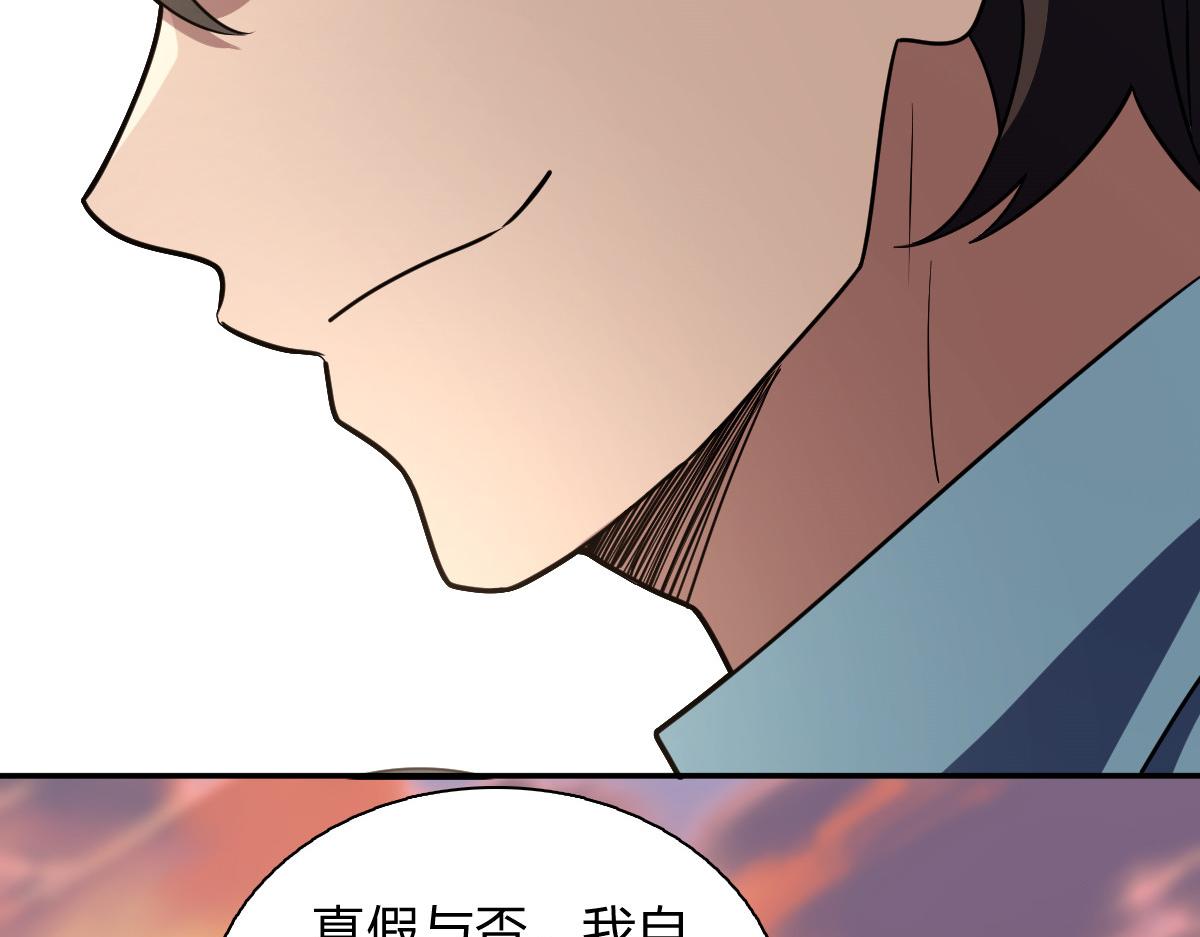 🍘我家老婆来自一千年前 398 第21页