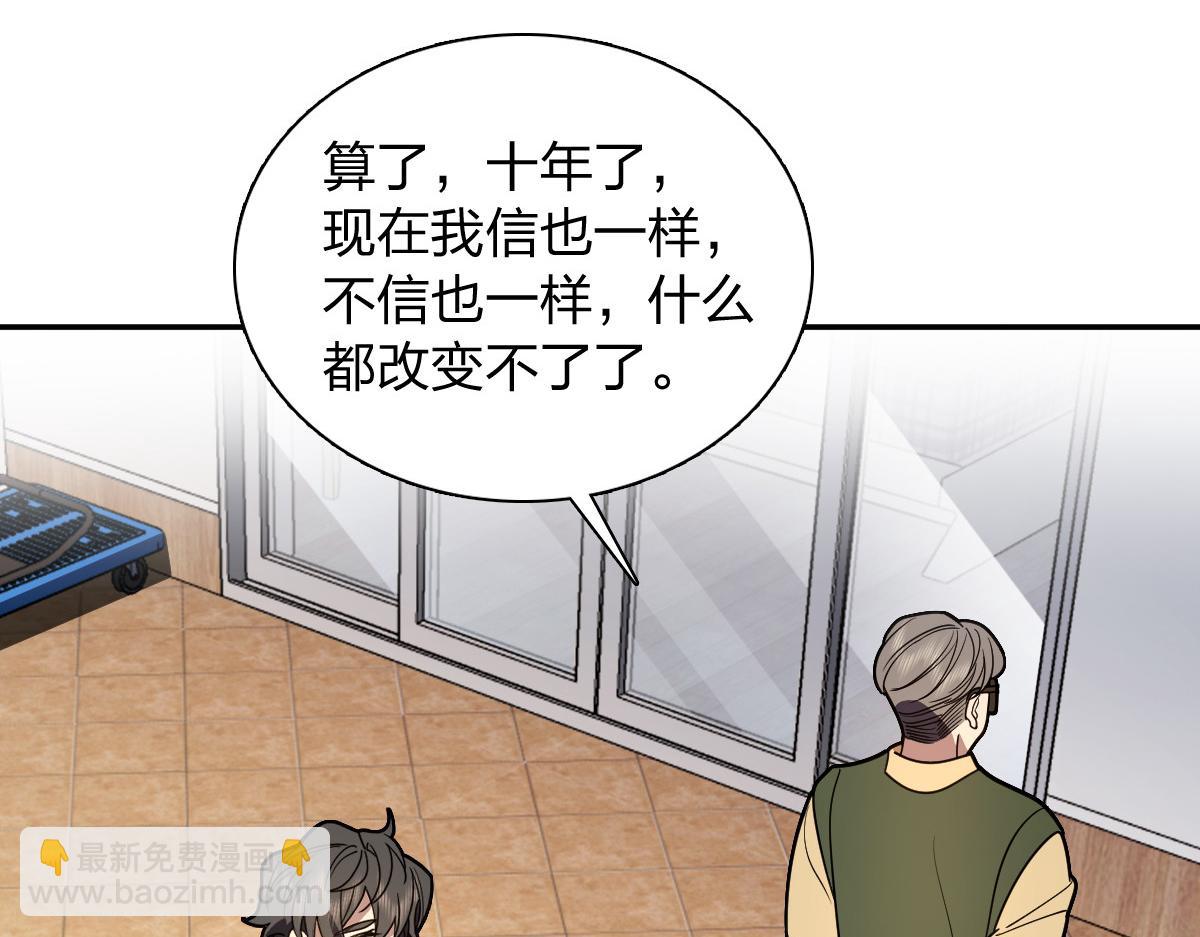 🍘我家老婆来自一千年前 398 第26页