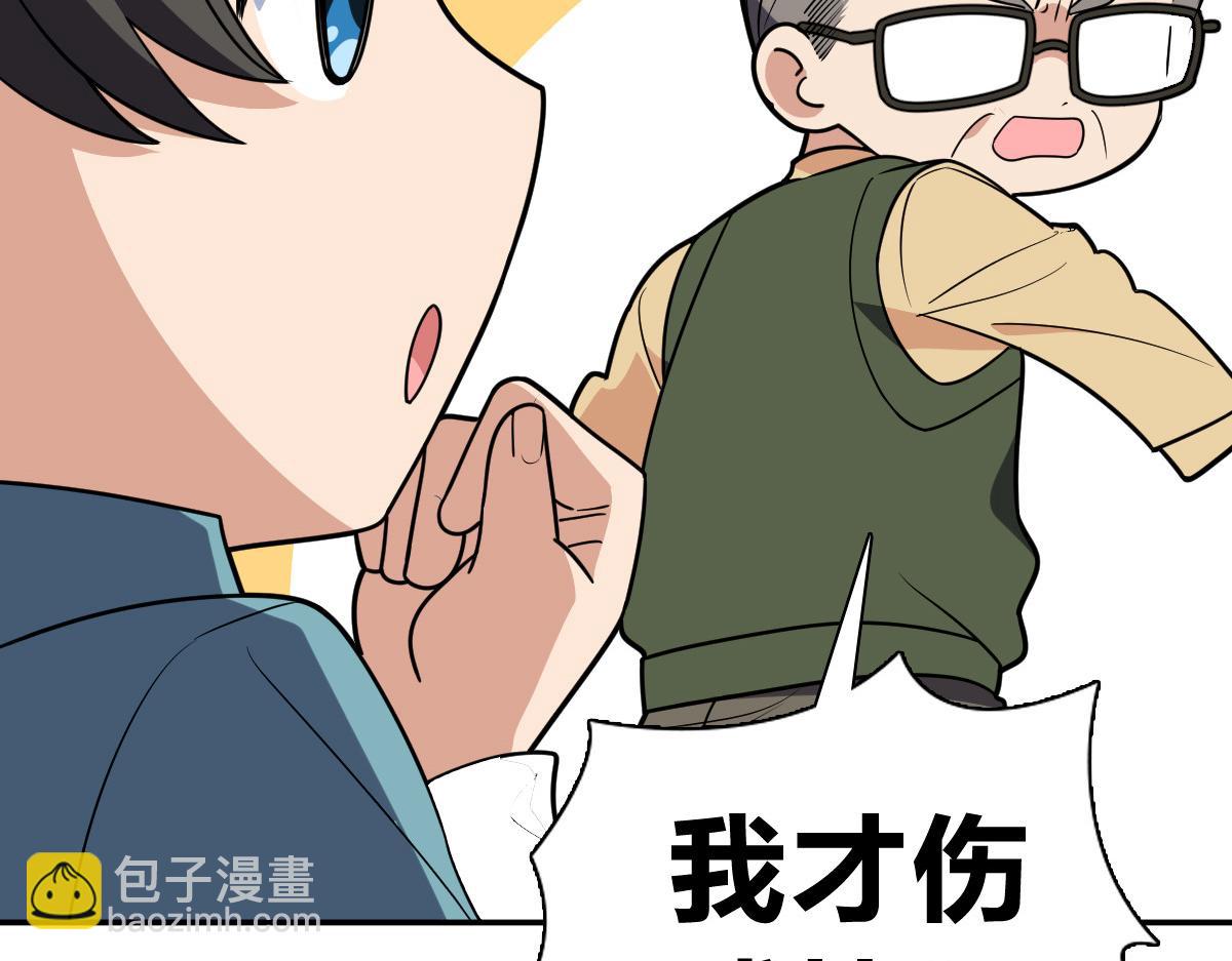 🍘我家老婆来自一千年前 398 第30页