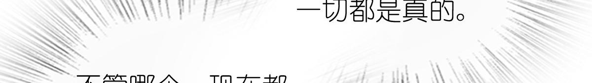 🍘我家老婆来自一千年前 398 第34页