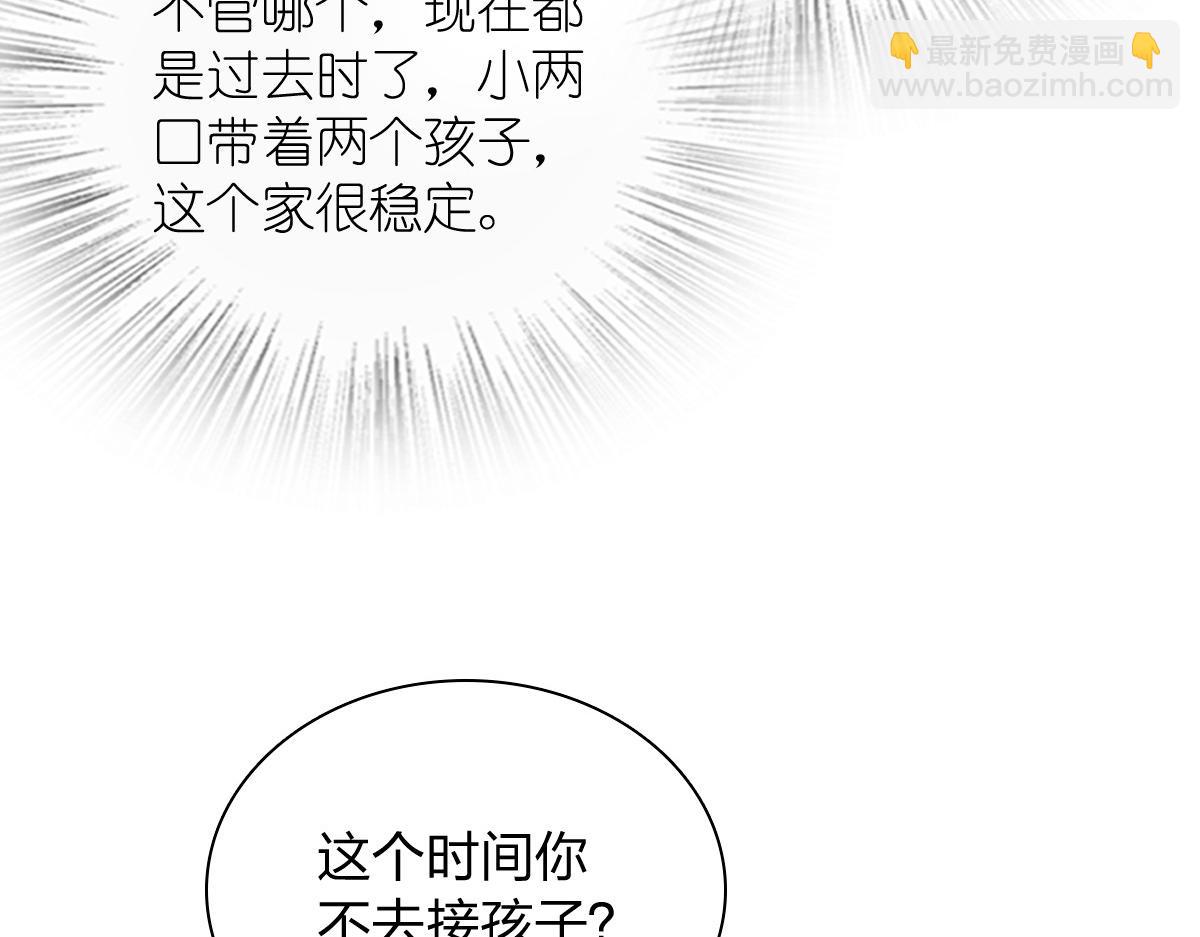 🍘我家老婆来自一千年前 398 第35页