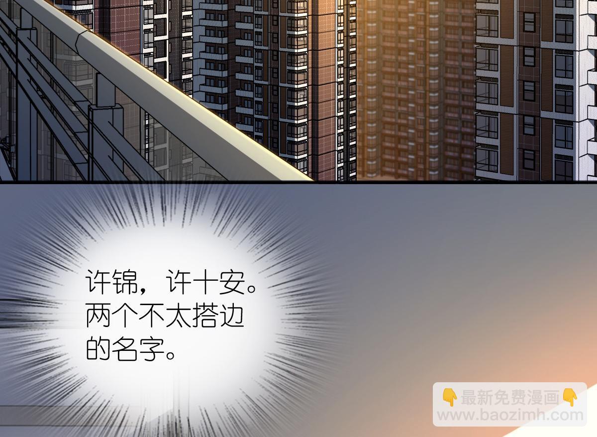 🍘我家老婆来自一千年前 398 第4页