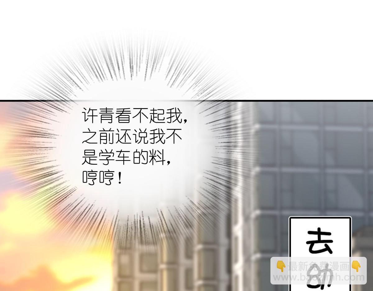 🍘我家老婆来自一千年前 398 第47页