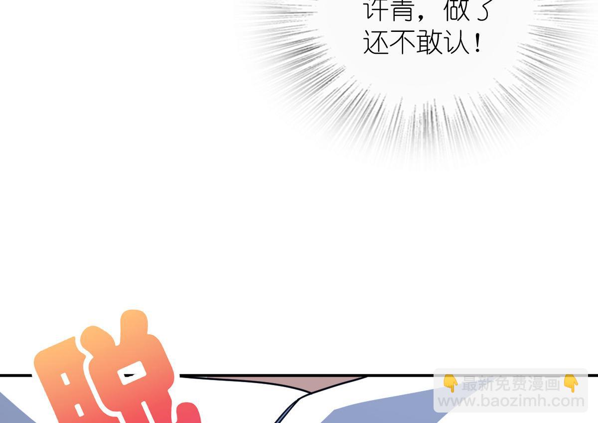🍘我家老婆来自一千年前 400 第21页