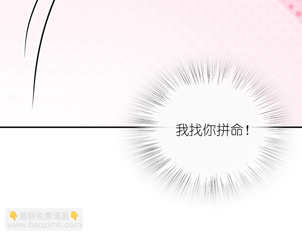 🍘我家老婆来自一千年前 400 第24页