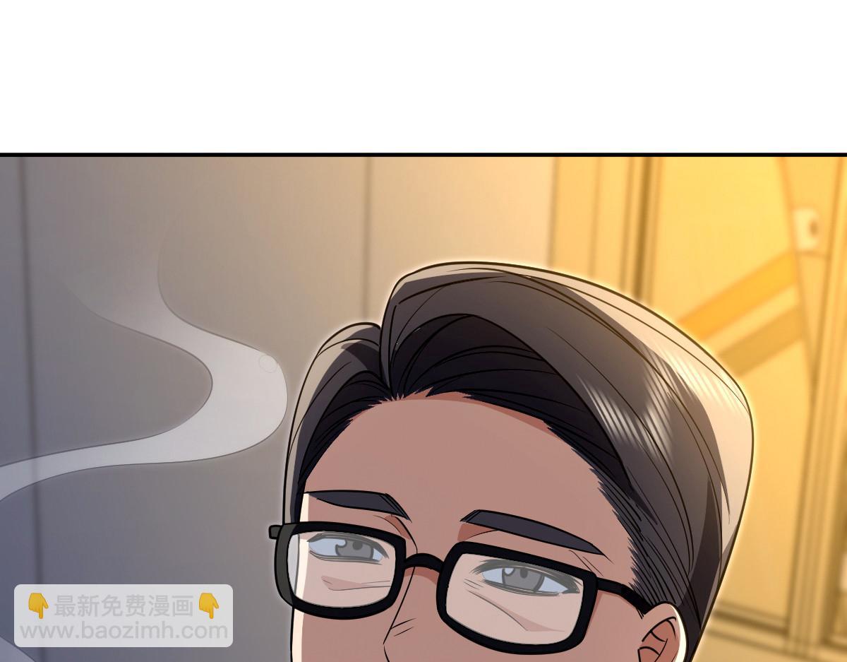 🍘我家老婆来自一千年前 400 第28页