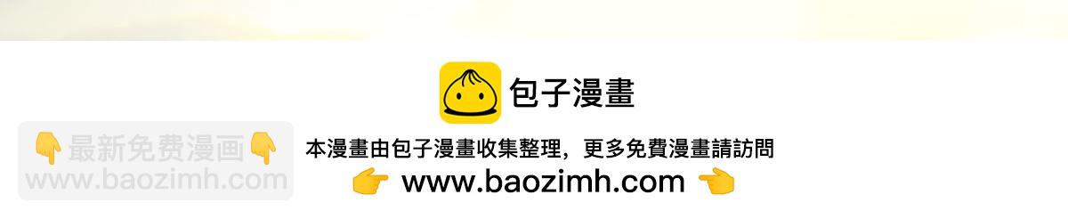 🍘我家老婆来自一千年前 400 第50页
