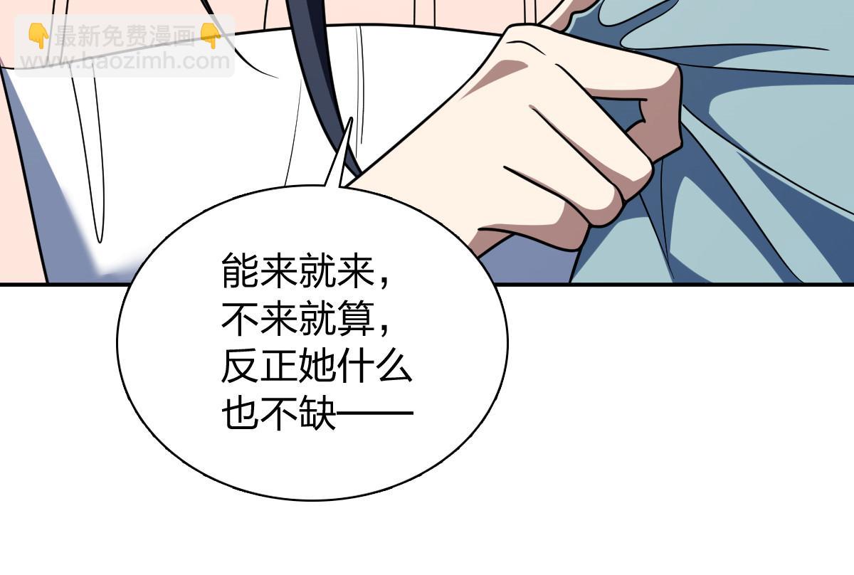 🍘我家老婆来自一千年前 402 第16页