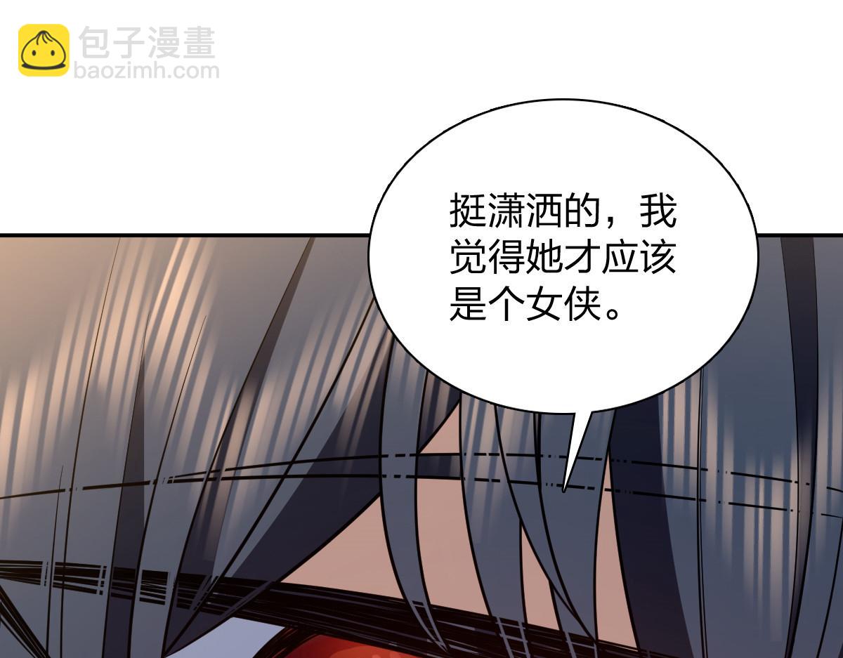🍘我家老婆来自一千年前 402 第17页