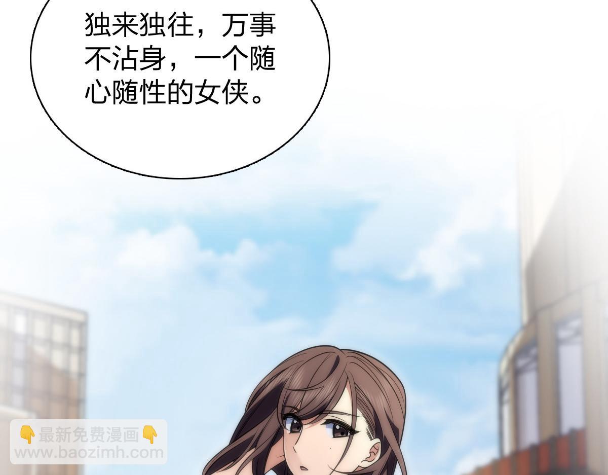 🍘我家老婆来自一千年前 402 第19页
