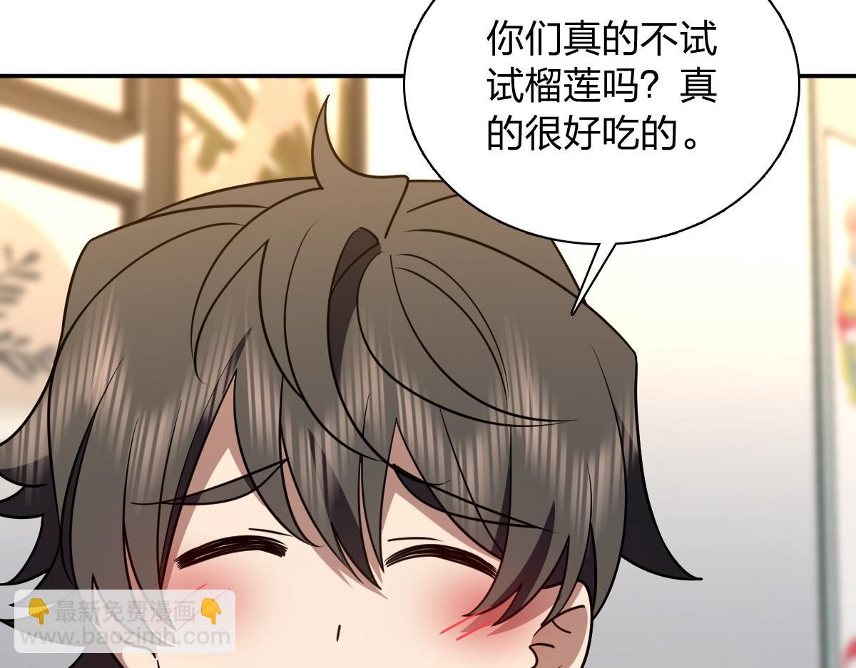 🍘我家老婆来自一千年前 402 第27页