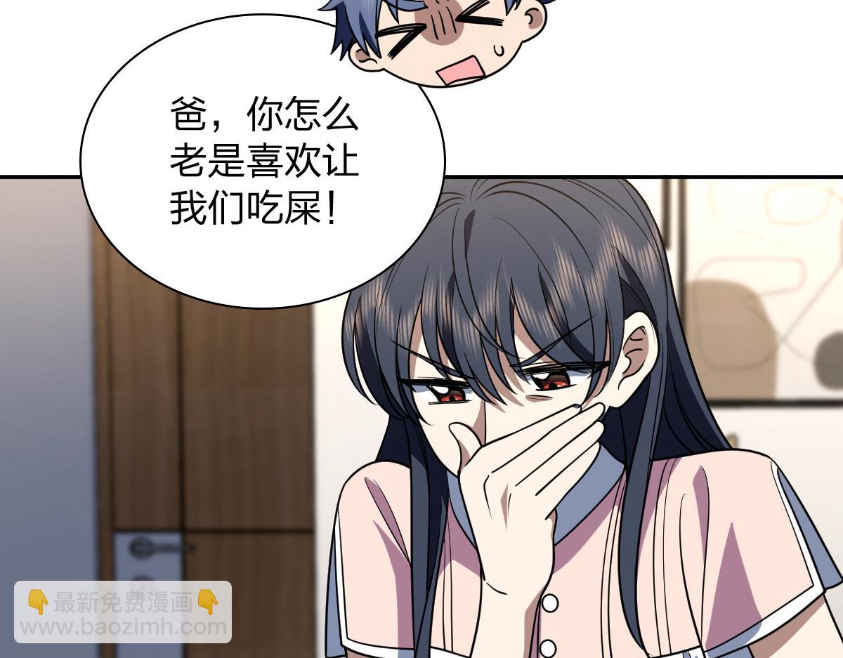 🍘我家老婆来自一千年前 402 第34页