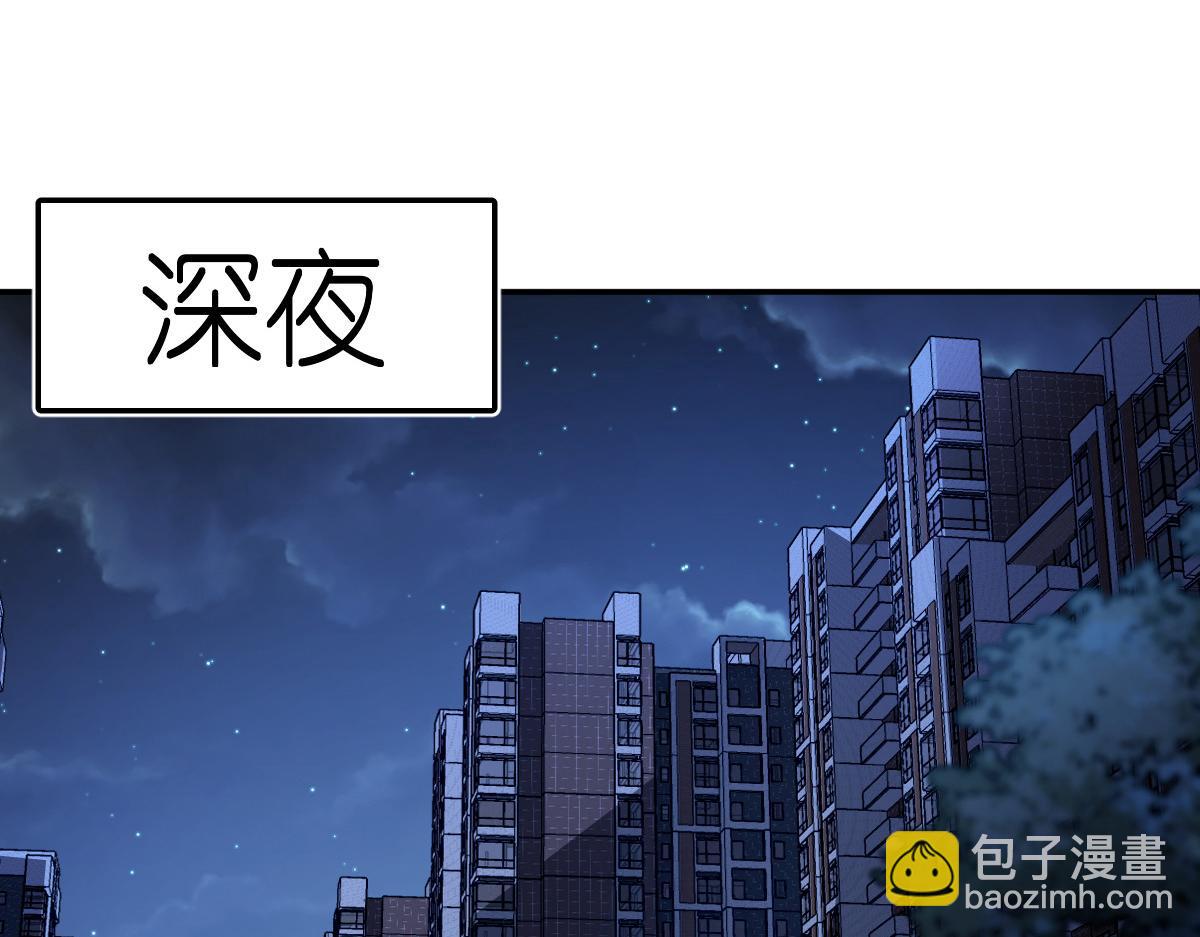🍘我家老婆来自一千年前 402 第47页
