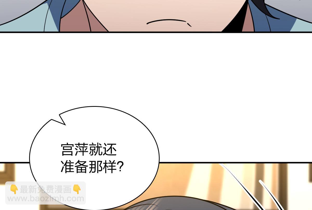 🍘我家老婆来自一千年前 402 第6页