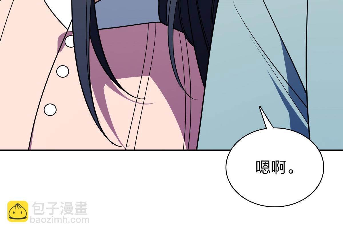 🍘我家老婆来自一千年前 402 第8页