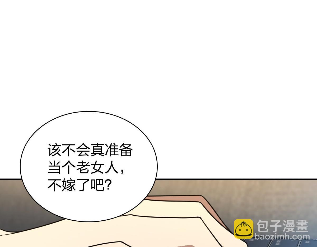 🍘我家老婆来自一千年前 402 第9页
