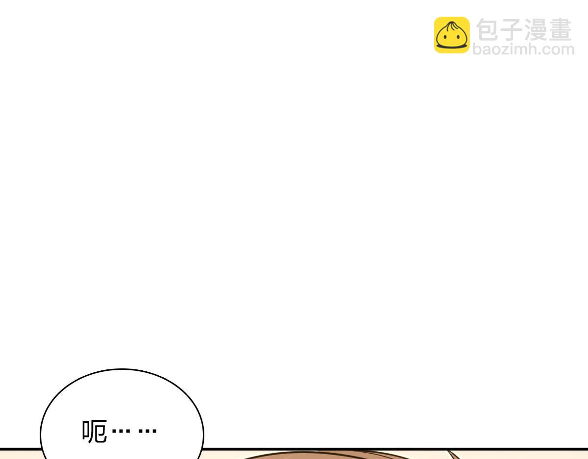 🍘我家老婆来自一千年前 406 第14页